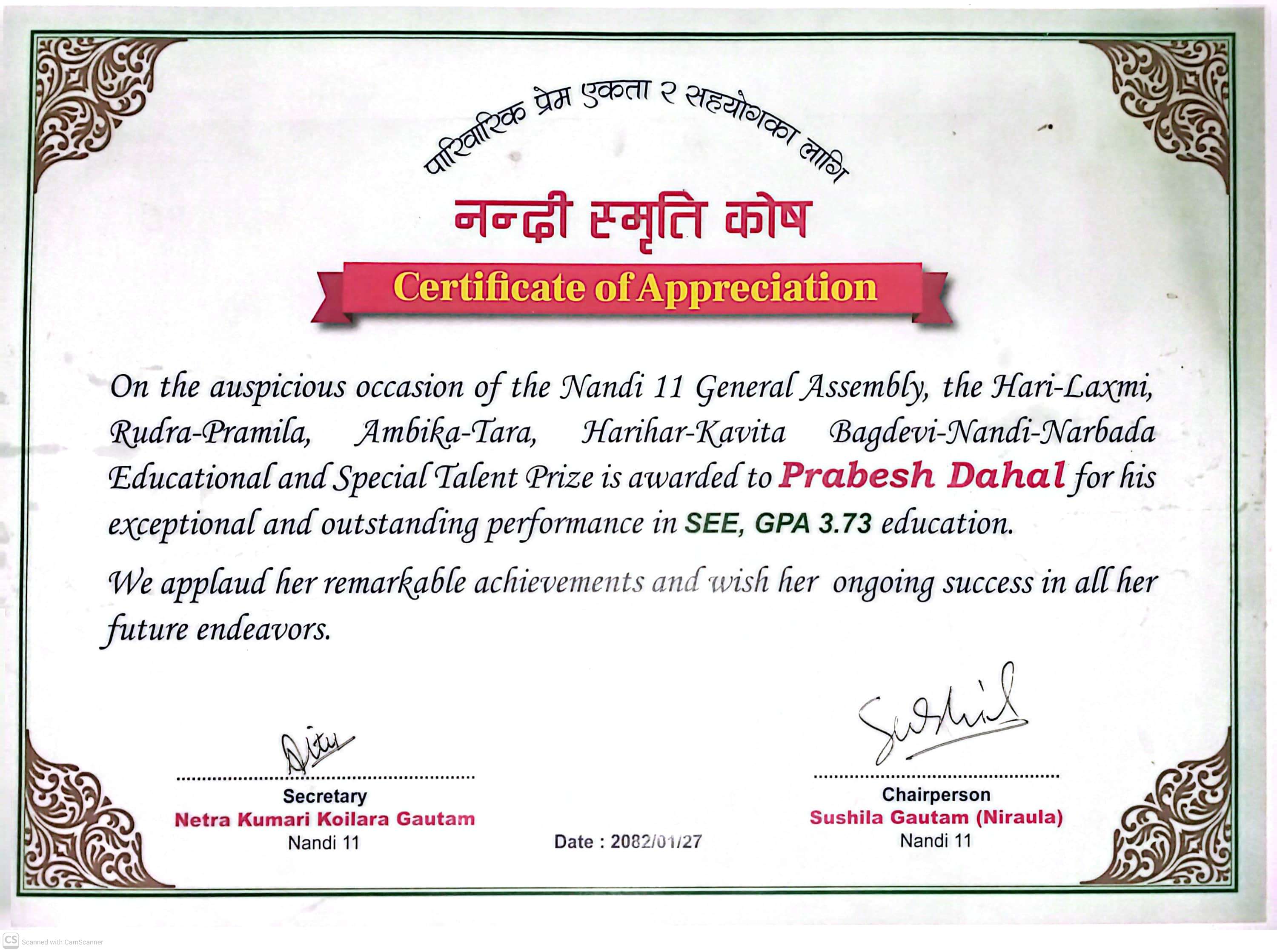 Certificate